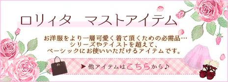 プラスサイズ】オーガンジーフリルパニエ - パニエ、ブルマ